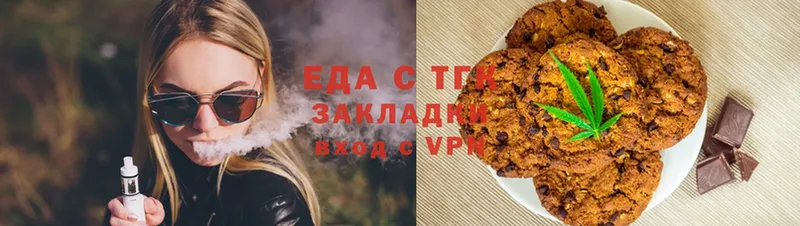 Cannafood конопля  Мглин 