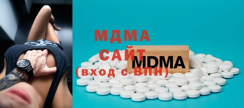 хочу наркоту  Мглин  MEGA как зайти  MDMA Molly 